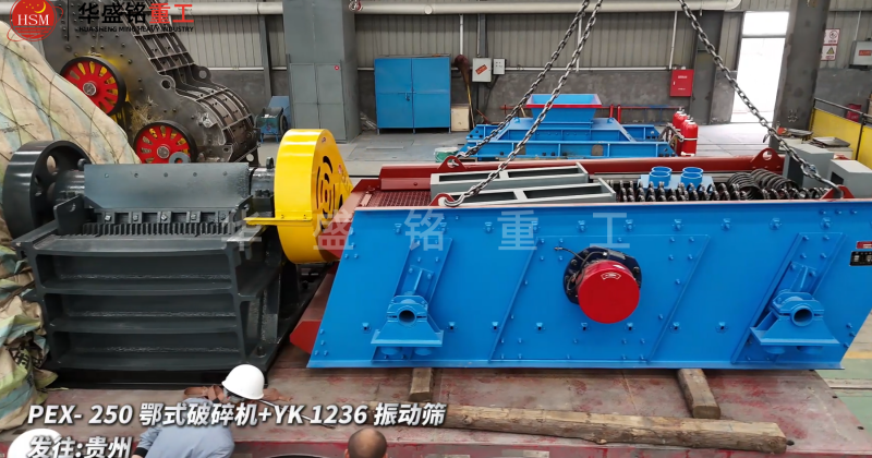 選礦廠破碎機(jī)